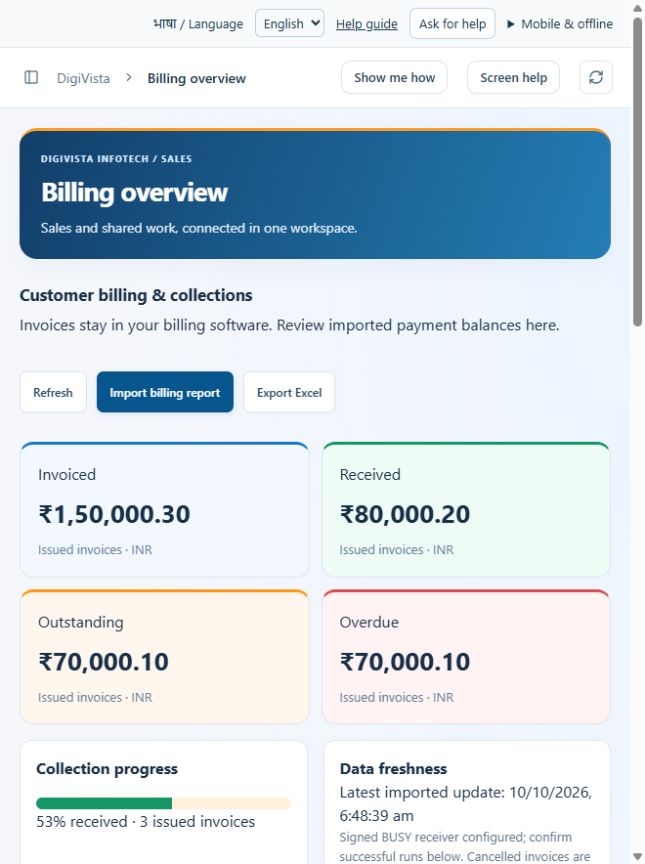 Billing overview screen preview