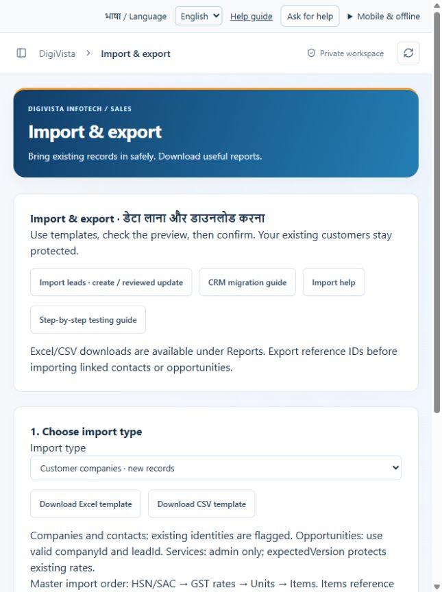 Import & export screen preview
