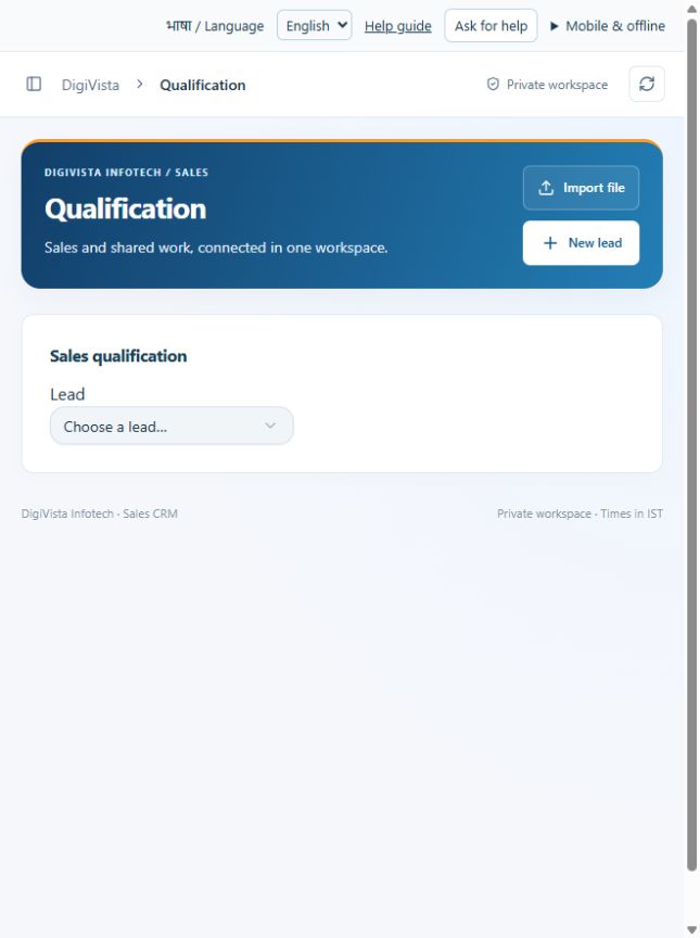 Qualification screen preview