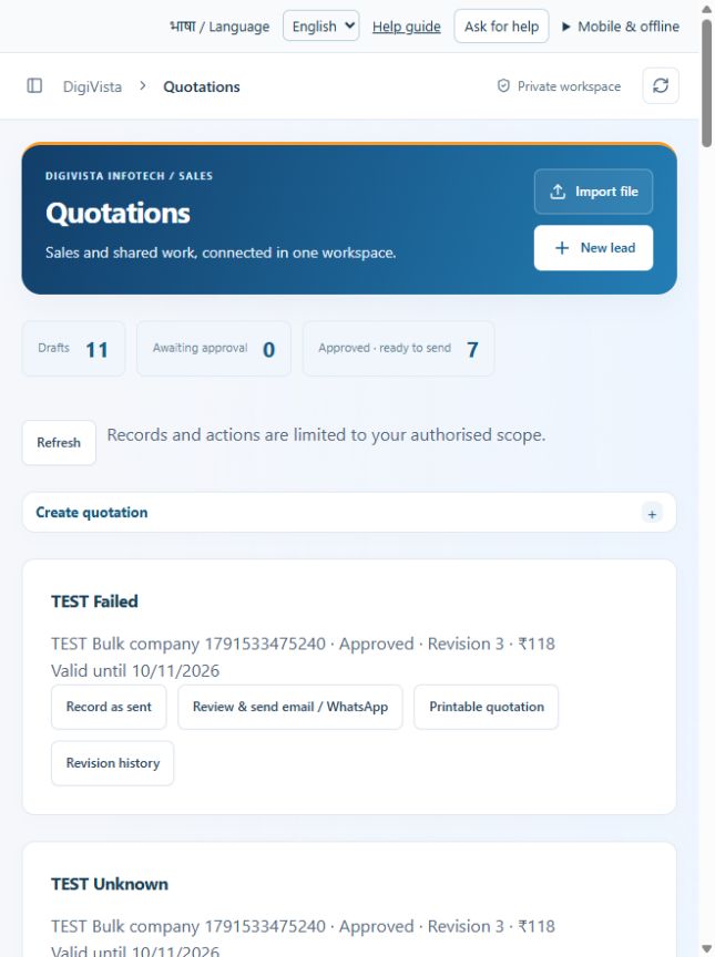 Quotations screen preview