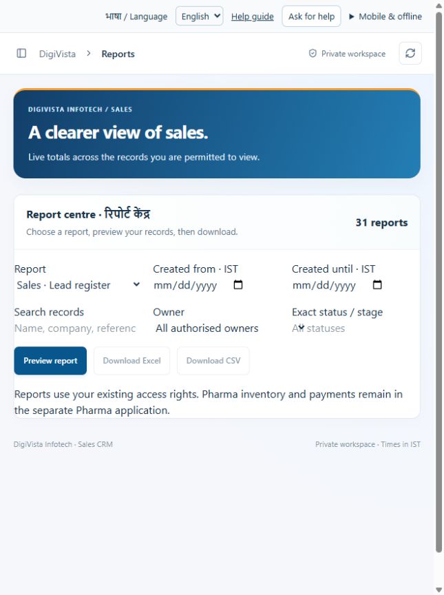 Reports screen preview